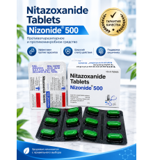 Нитазоксанид 500мг - NIZONIDE 500, 6таб